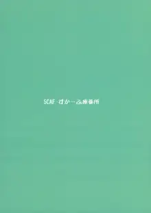 こんなの、雑誌で見たことあります...こ、これから人間牧場へ運ばれ、理不尽に乳搾りされるんですね!そうですね!うえええー!もう人生終わりかもし, 日本語