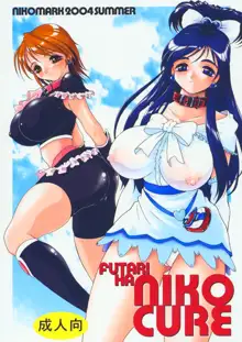 FUTARI HA NIKO CURE, 日本語