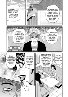 Magician to H na Deshi Ch.1-7, English