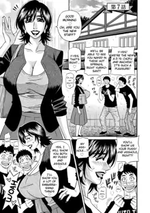 Magician to H na Deshi Ch.1-7, English