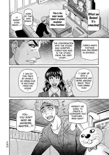 Magician to H na Deshi Ch.1-7, English