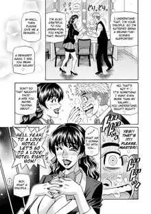 Magician to H na Deshi Ch.1-7, English