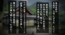 裏風俗に沈められた生意気な後輩を調教レイプ！, 日本語