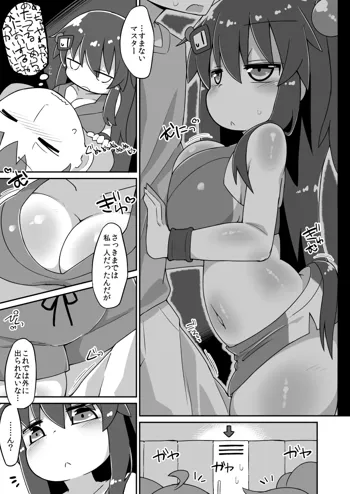 クロえっち漫画