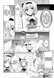 Touhou Youengi ~Youmu ni Hirotte morau Hon~, English