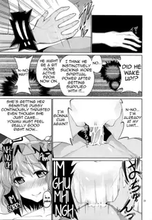 Touhou Youengi ~Youmu ni Hirotte morau Hon~, English