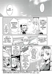 Touhou Youengi ~Youmu ni Hirotte morau Hon~, English