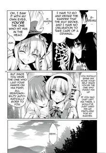 Touhou Youengi ~Youmu ni Hirotte morau Hon~, English