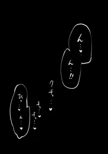 10日後にメンヘラになるギャル, 日本語