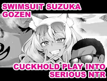 Mizugi Suzuka Gozen Netorase kara no Gachi Netorare | Swimsuit Suzuka Gozen - Cuckhold Play into Serious NTR, English