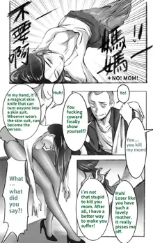 Under the maternal love 01, English