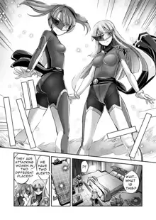 FlameFrost Duo TWIN CURELY ~Yuri Heroines Defeated By Dick~ Part 1+2, English