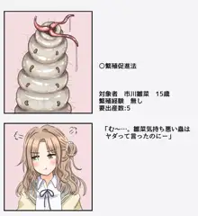 2月更新絵, 日本語