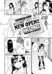 Nadeshiko-san Just Can't Say No! ~Massage~, English