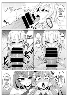 Chuunyuu! Kami-sama Power!! | Injection!! God Power!!, English