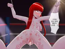 Hentai Bunkasai - Ore to Demo H Shihoudai Kaimaku! | 변태 문화제-누구든지 H 무제한 최고의 이벤트!, 한국어