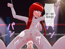 Hentai Bunkasai - Ore to Demo H Shihoudai Kaimaku! | 변태 문화제-누구든지 H 무제한 최고의 이벤트!, 한국어