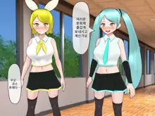 Hentai Bunkasai - Ore to Demo H Shihoudai Kaimaku! | 변태 문화제-누구든지 H 무제한 최고의 이벤트!, 한국어