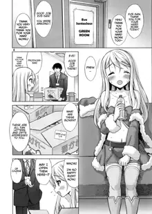 Precious Present, English