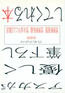 アスカが優しく筆下ろししてくれる本, 日本語