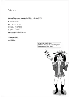 NozoEri Santa ni Shiboritorare'mas - Merry Squeezmas with Nozomi and Eli, English