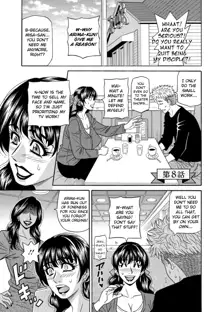 Magician to H na Deshi Ch.1-8, English