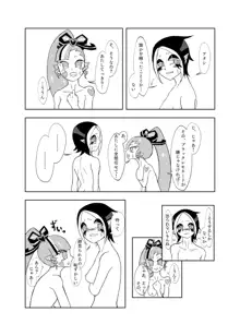 【百合】セックスしないと出られない部屋🎀🍋, 日本語