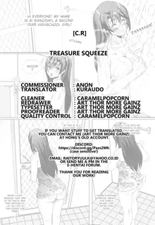 Treasure Squeeze, English