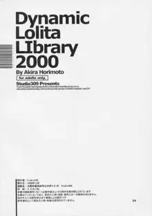 Dynamic Lolita Library 2000, 日本語