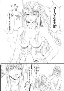 乳乱舞 Vol.03, 日本語