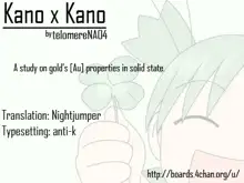 Kano x Kano, English