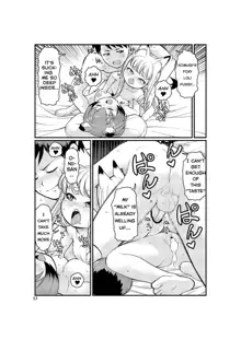 KemoMimi Morning Routine 1, English