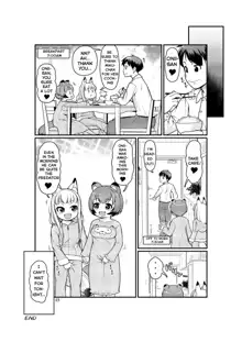 KemoMimi Morning Routine 1, English