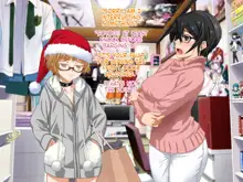 Aniya-san Change! -Aniya-san no Christmas- | Aniya-san Change! -Christmas With Aniya-san-, English