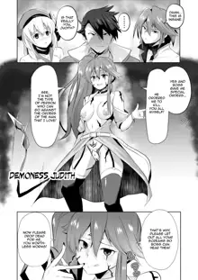 Judith Corruption Manga, English