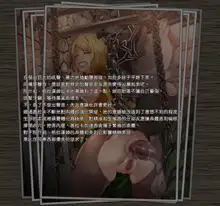 GAMEOVERS:RE_FILE10/PL, 中文