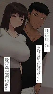 彼女は頭のネジが抜けてる完全版, 日本語