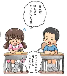 しろの絵本屋さん, 日本語