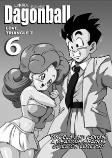 Complete Love Triangle 1-6 plus lost se in the future, English