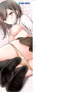 JK.REFLE | JK．REFLE -少女的療癒- (decensored), 中文