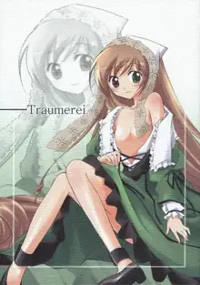 Traumerei..., 日本語