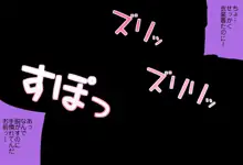 特別編 紫咲シオンちゃんと過ごすクリスマス 完全版, 日本語