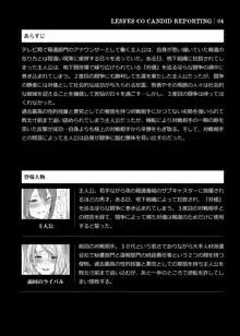 LesFes Co -Candid Reporting- Vol. 004, English