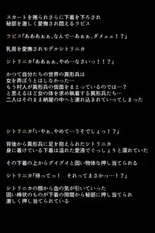 捕虜になった英雄たちは, 日本語