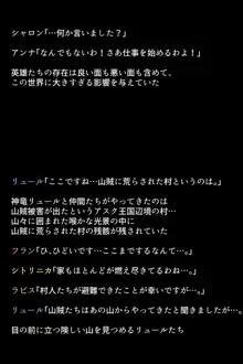 捕虜になった英雄たちは, 日本語