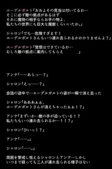 捕虜になった英雄たちは, 日本語