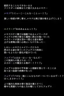 捕虜になった英雄たちは, 日本語