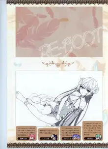 Tenshi Souzou re-boot!Official visual fanbook, 日本語