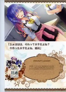 Tenshi Souzou re-boot!Official visual fanbook, 日本語