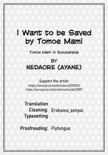 Iwant to be Saved by Tomoe Mami | Tomoe Mami ni Sukuwaretai, English